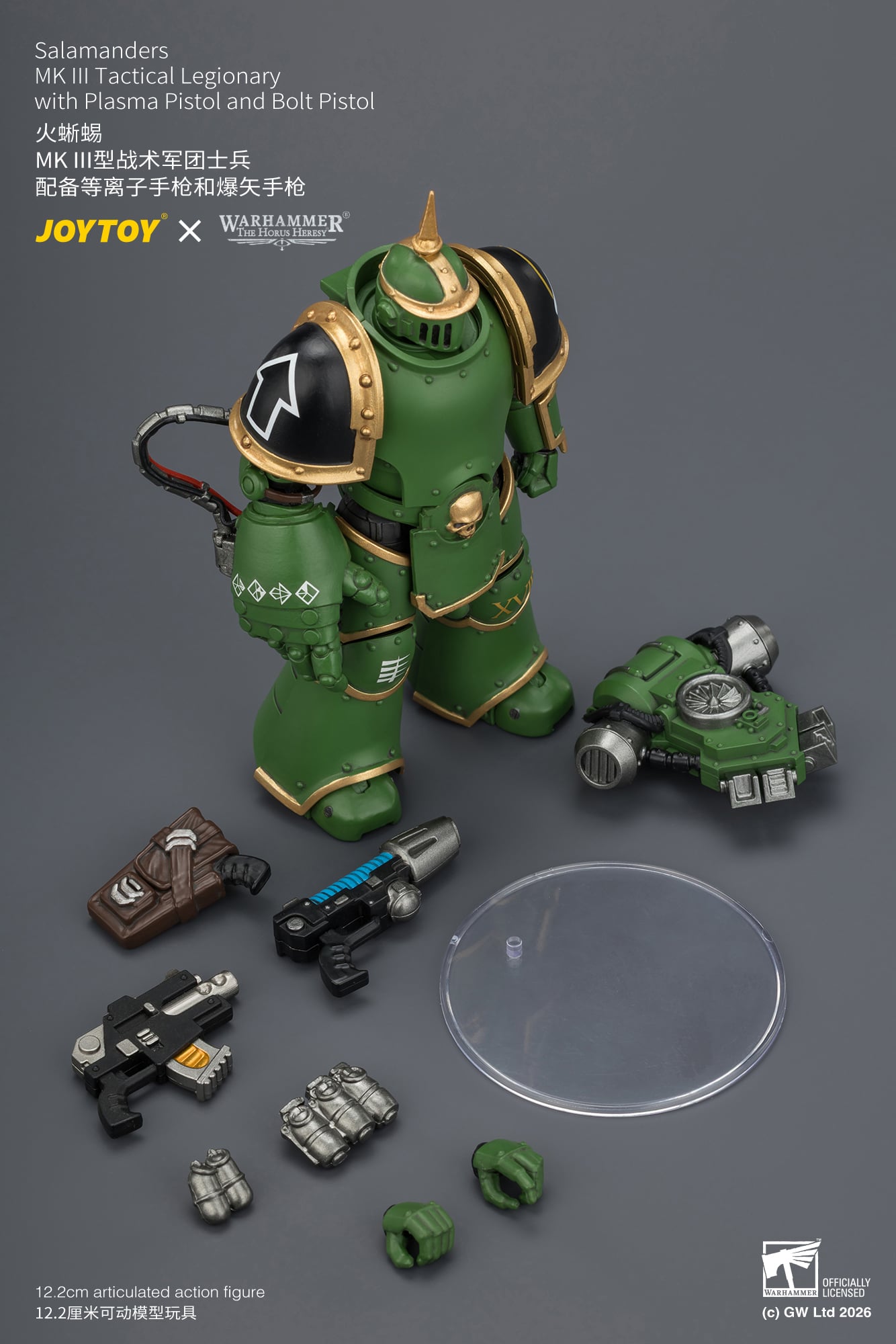 Warhammer: The Horus Heresy Salamanders MKIII Tactical Legionary 1/18 Scale Action Figure Gallery Image 13