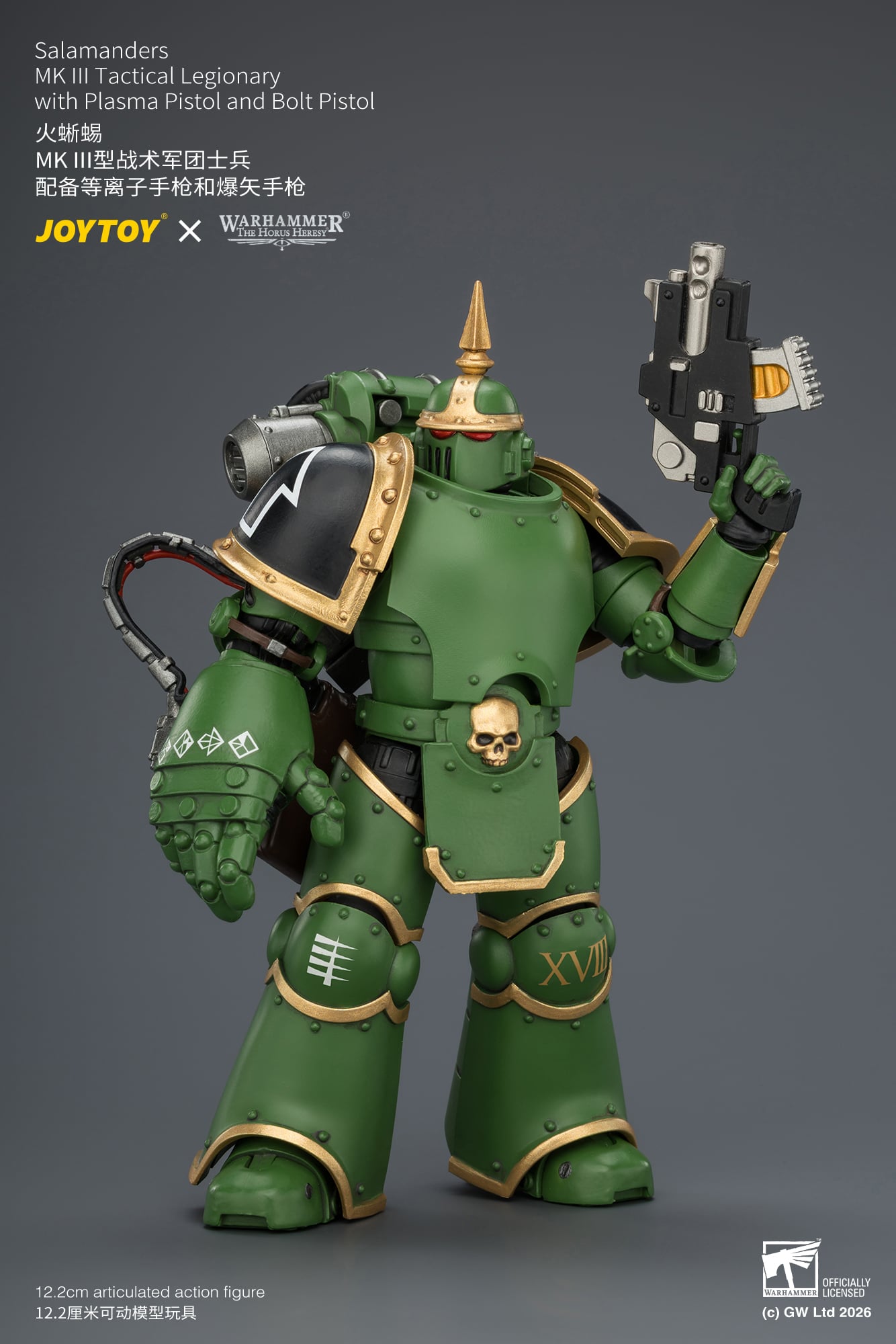 Warhammer: The Horus Heresy Salamanders MKIII Tactical Legionary 1/18 Scale Action Figure Gallery Image 6