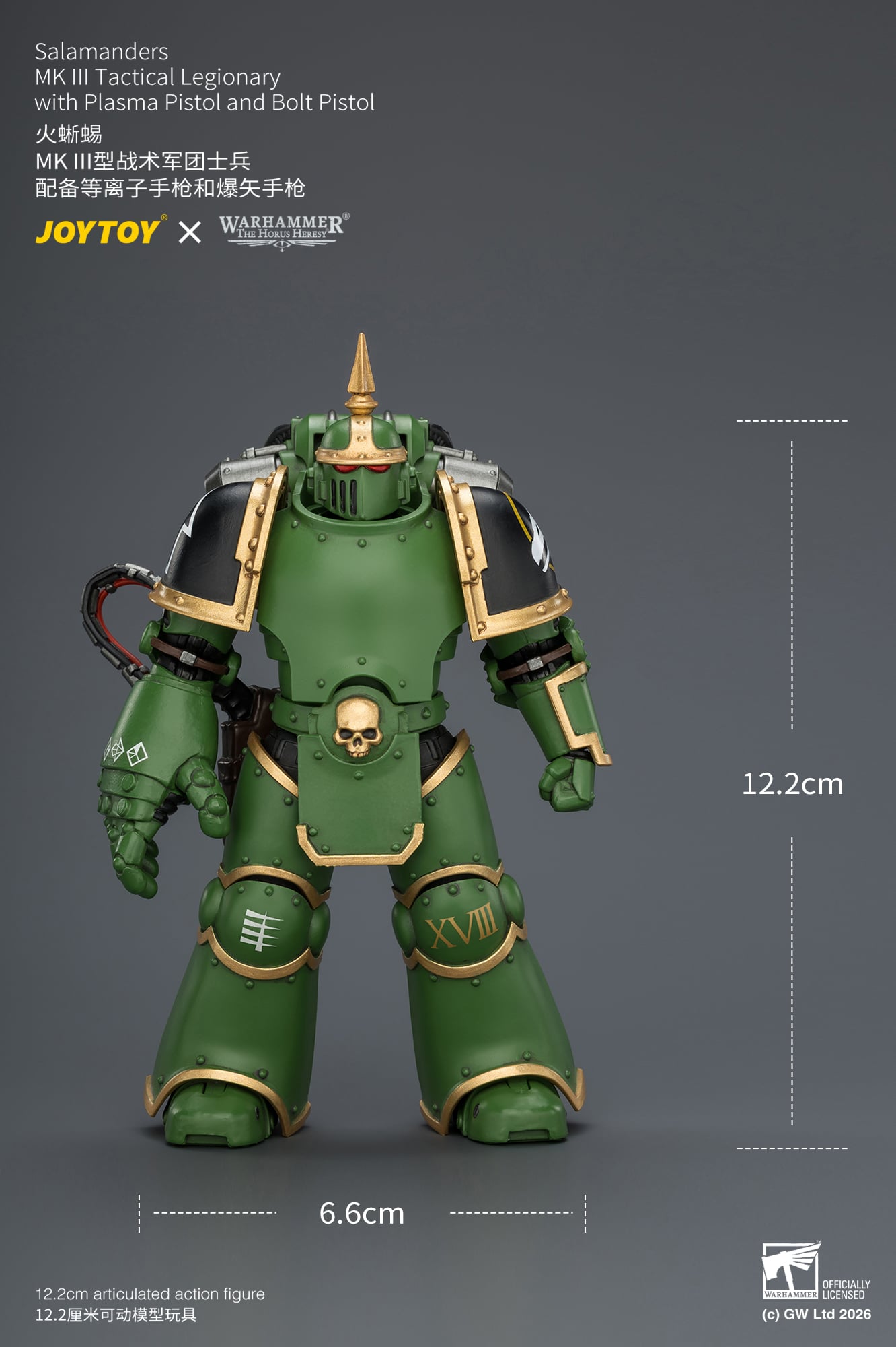 Warhammer: The Horus Heresy Salamanders MKIII Tactical Legionary 1/18 Scale Action Figure Gallery Image 12