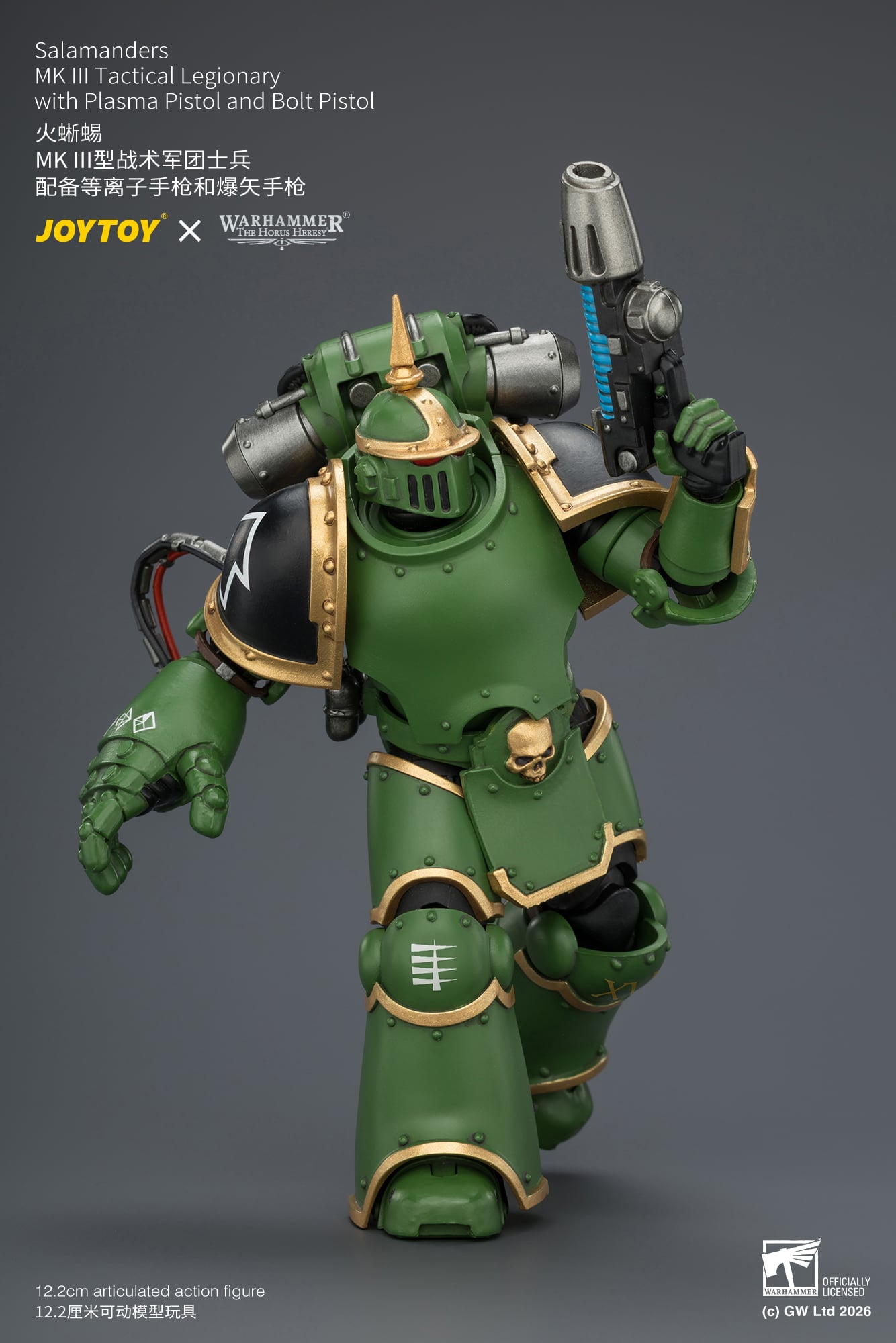Warhammer: The Horus Heresy Salamanders MKIII Tactical Legionary 1/18 Scale Action Figure Gallery Image 11