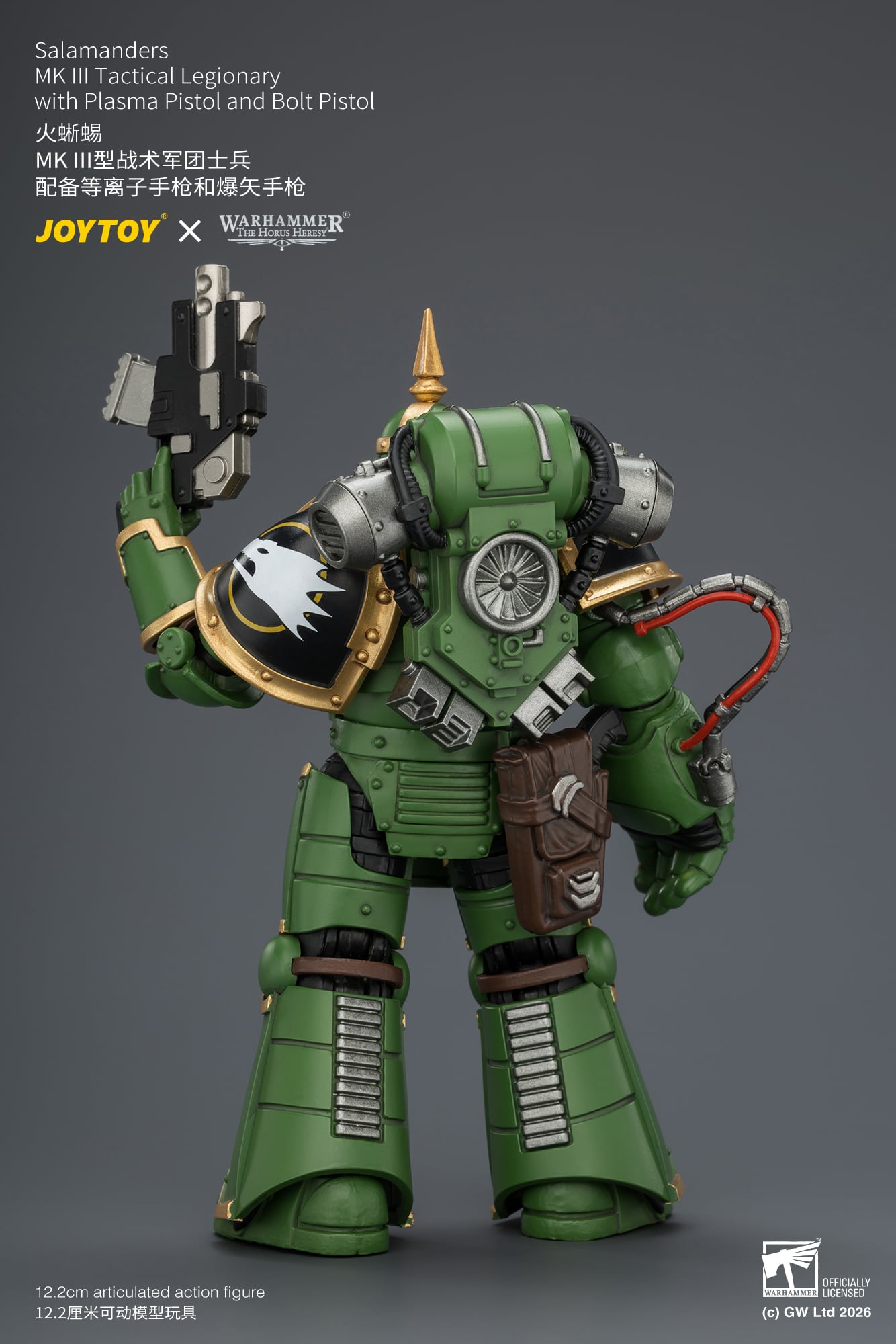 Warhammer: The Horus Heresy Salamanders MKIII Tactical Legionary 1/18 Scale Action Figure Gallery Image 7