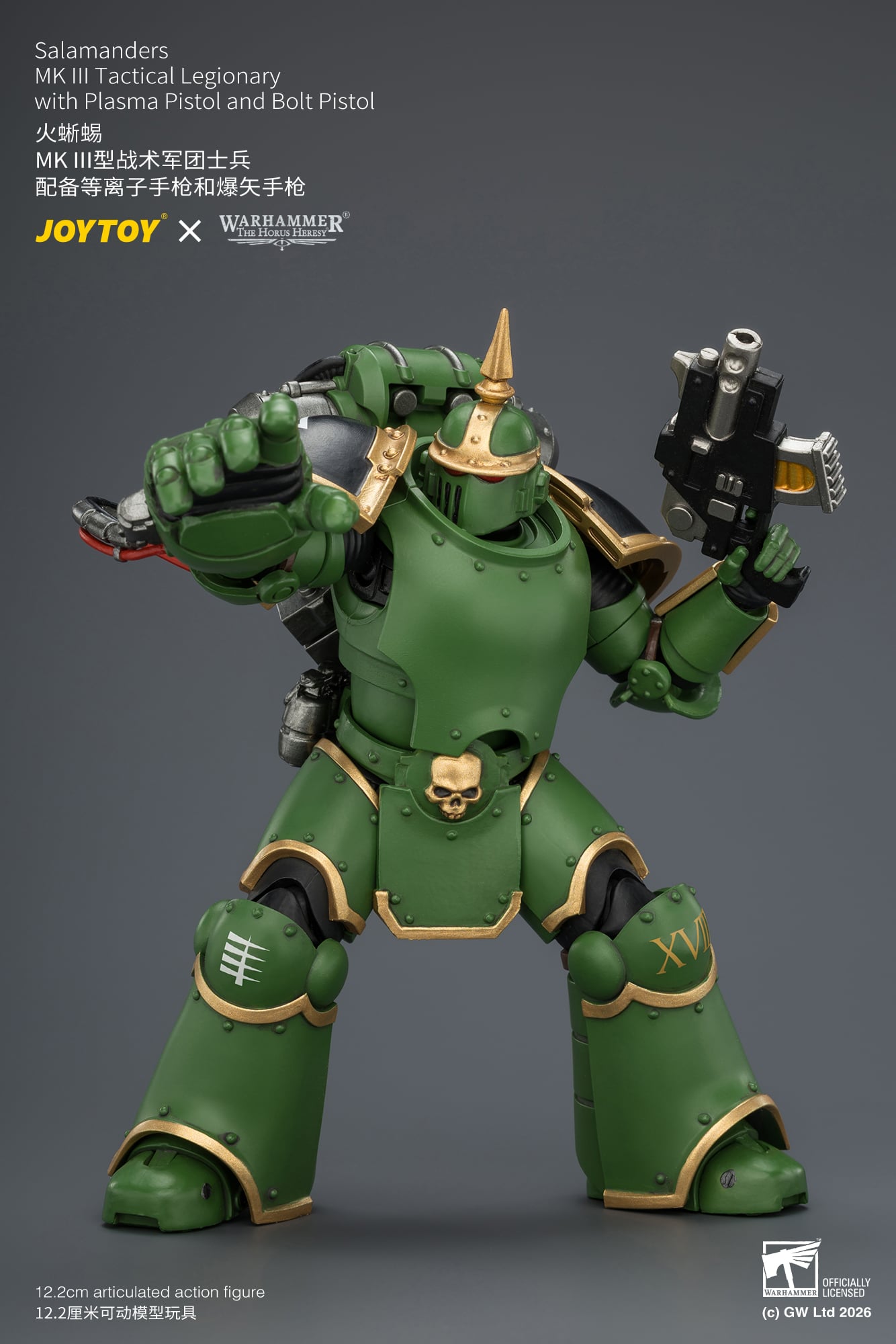 Warhammer: The Horus Heresy Salamanders MKIII Tactical Legionary 1/18 Scale Action Figure Gallery Image 9