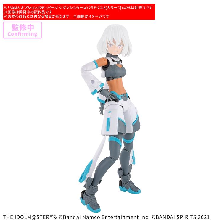 The Idolmaster: Shiny Colors 30 Minutes Sisters Option Body Parts Sigma Sisters Paradox 2 (Color C) Gallery Image 4