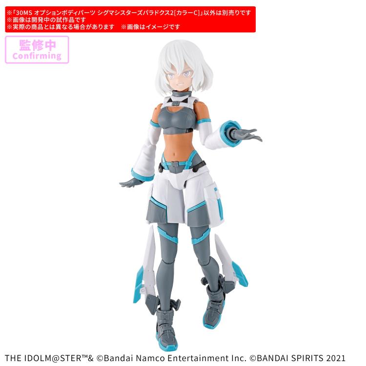 The Idolmaster: Shiny Colors 30 Minutes Sisters Option Body Parts Sigma Sisters Paradox 2 (Color C) Gallery Image 3
