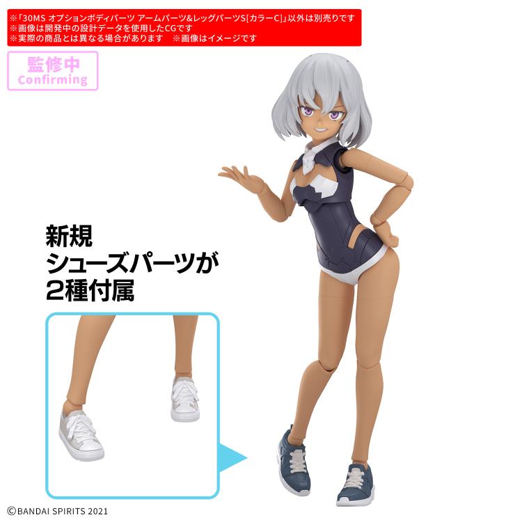 30 Minutes Sisters Option Body Parts Arm & Leg Parts S (Color C) Gallery Image 4