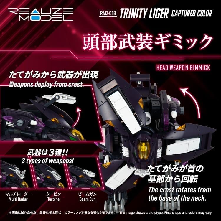 Zoids 2: Helic Republic vs. Guylos Empire Realize Model RMZ-018