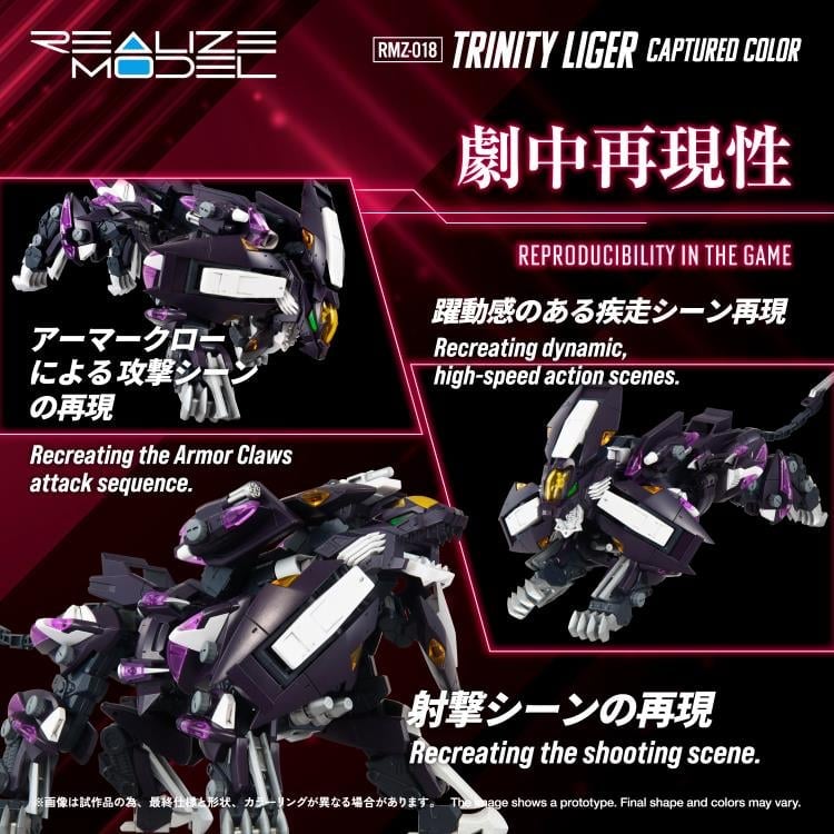 Zoids 2: Helic Republic vs. Guylos Empire Realize Model RMZ-018