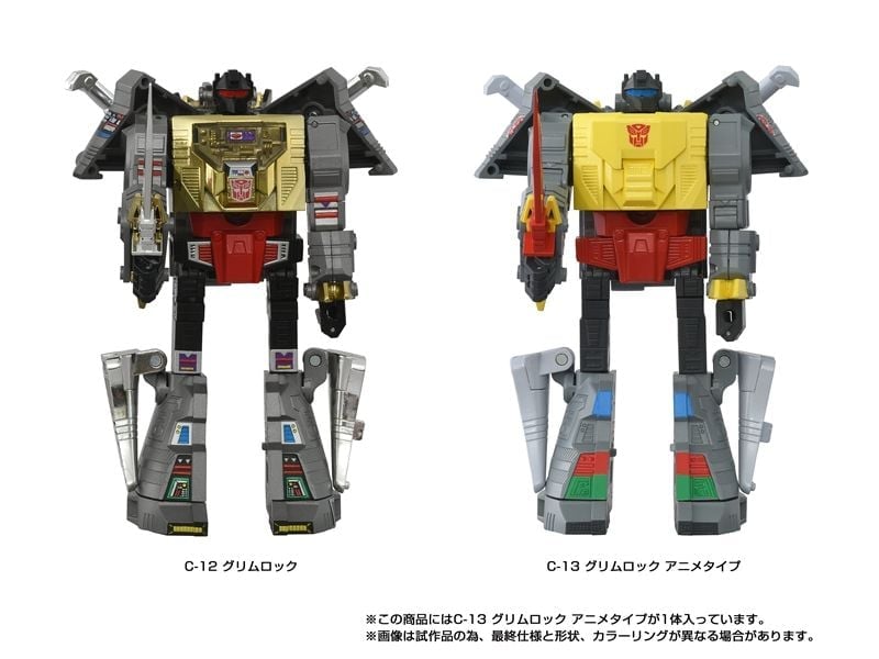 Transformers Missing Link C-13 Grimlock (Anime Color Ver.) Action Figure Gallery Image 6