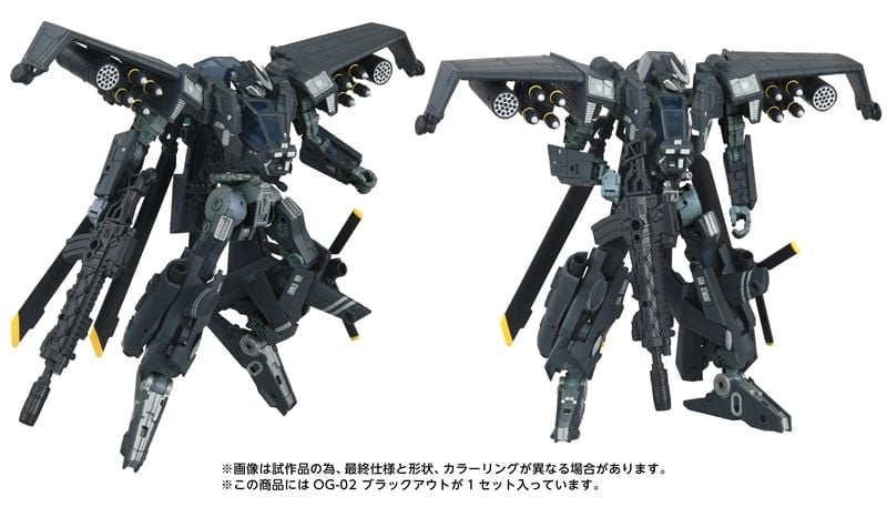 Transformers Overgear OG-02 Blackout Action Figure Gallery Image 7