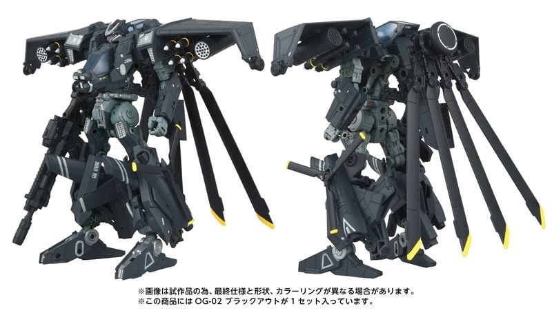 Transformers Overgear OG-02 Blackout Action Figure Gallery Image 6