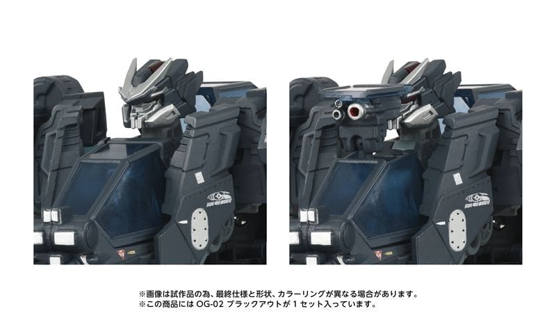 Transformers Overgear OG-02 Blackout Action Figure Gallery Image 8