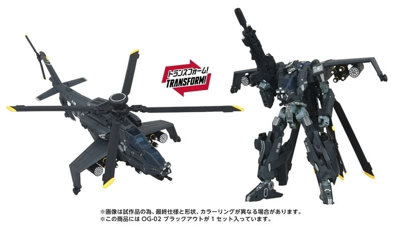 Transformers Overgear OG-02 Blackout Action Figure Gallery Image 9