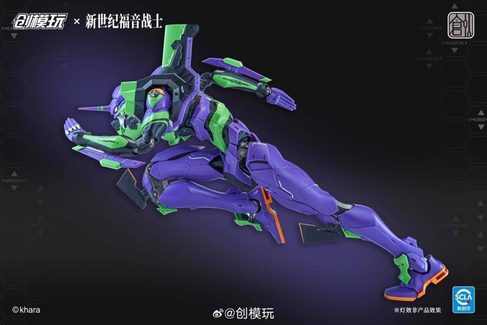 Neon Genesis Evangelion EVA-01 Test Type (Regular Ver.) Model Kit Gallery Image 6