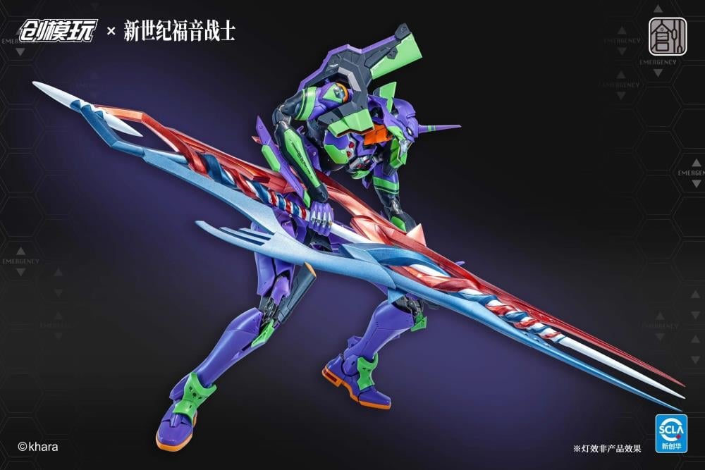 Neon Genesis Evangelion EVA-01 Test Type (Deluxe Ver.) Model Kit Gallery Image 14