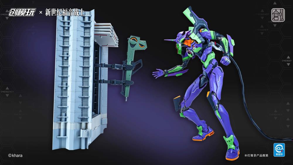 Neon Genesis Evangelion EVA-01 Test Type (Deluxe Ver.) Model Kit Gallery Image 13