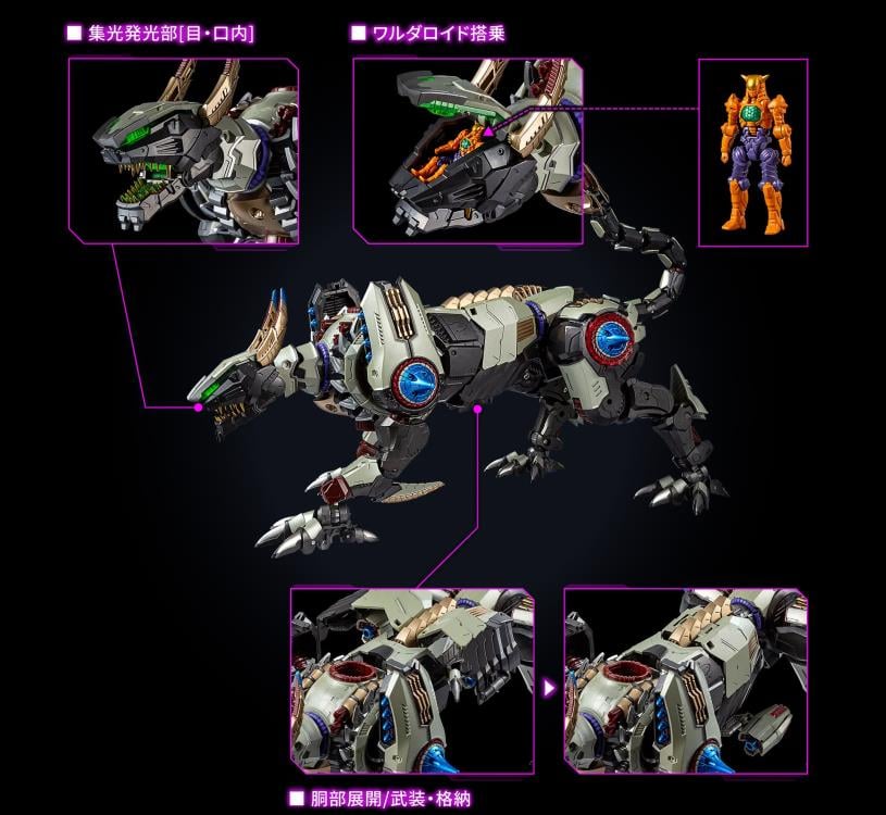 Diaclone DA-123 Waruder Roars (Jaguar) Anode Type Gallery Image 9