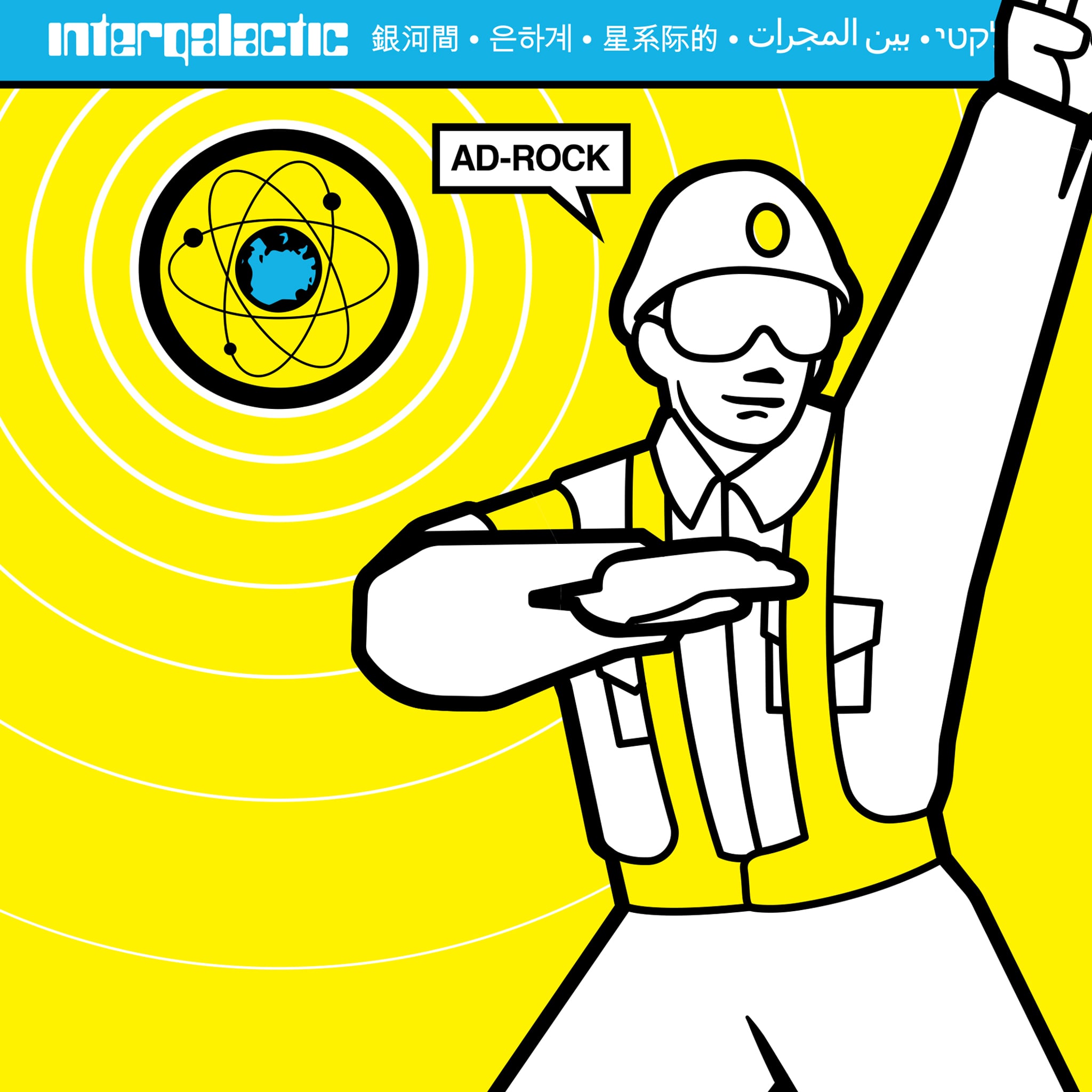 Beastie Boys ReAction Ad-Rock (Intergalactic Crossing Guard) Figure Gallery Image 7