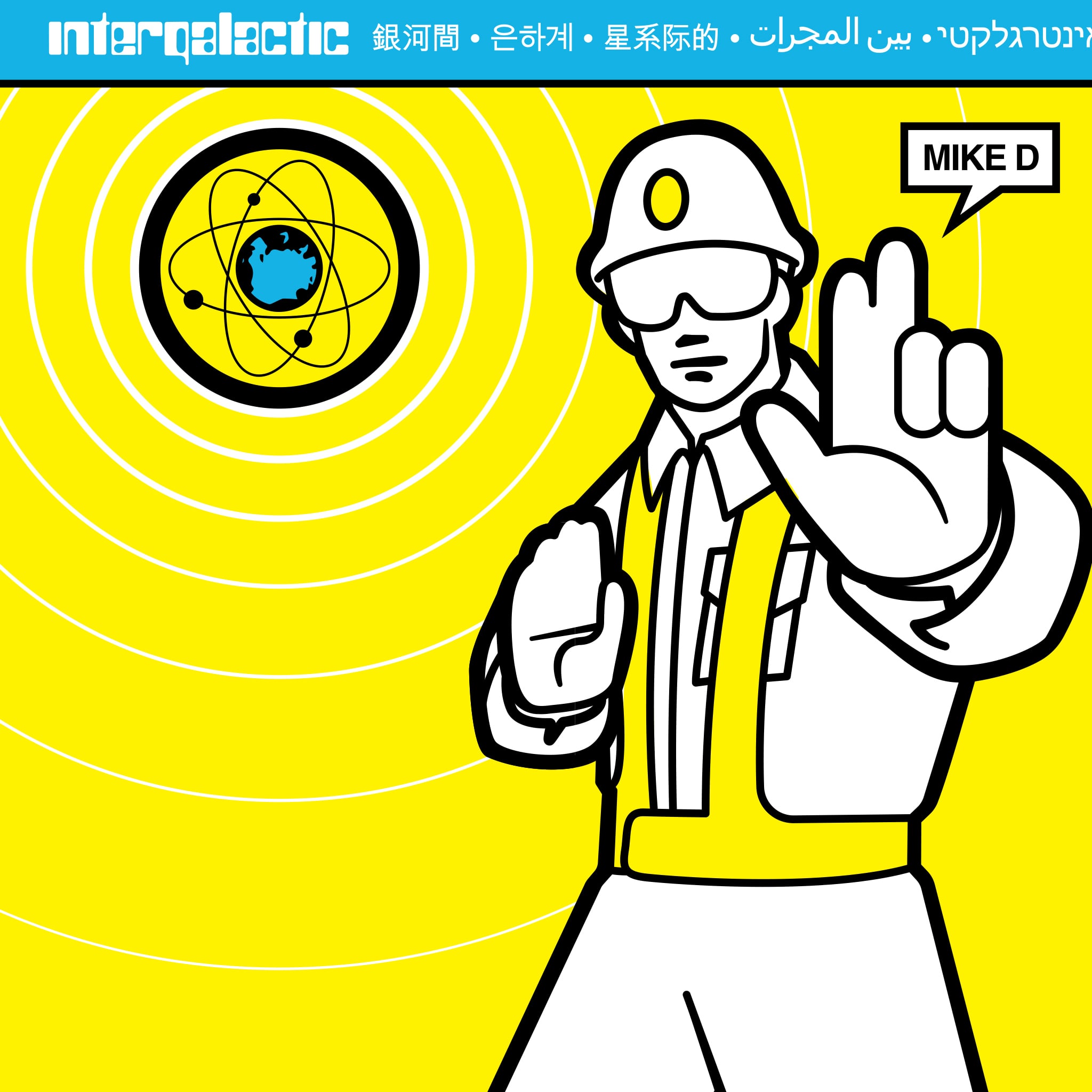 Beastie Boys ReAction Mike D (Intergalactic Crossing Guard) Figure Gallery Image 7