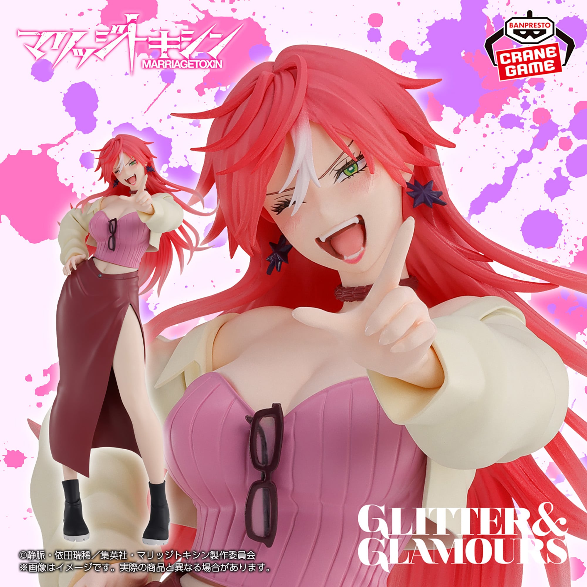 Marriage Toxin Glitter & Glamours Kimie Arashiyama Figure Gallery Image 3