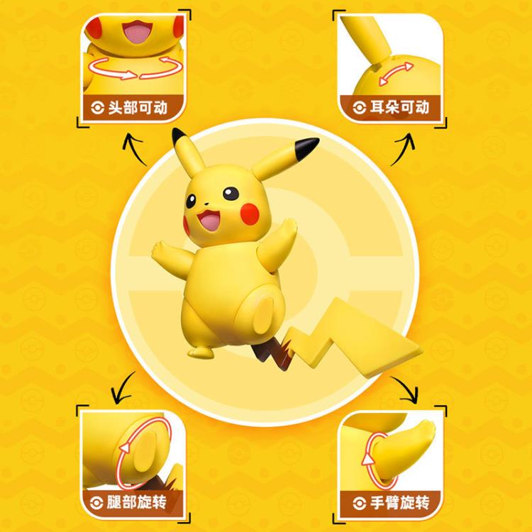 Pokemon Classic Version-S Pikachu Model Kit Gallery Image 5