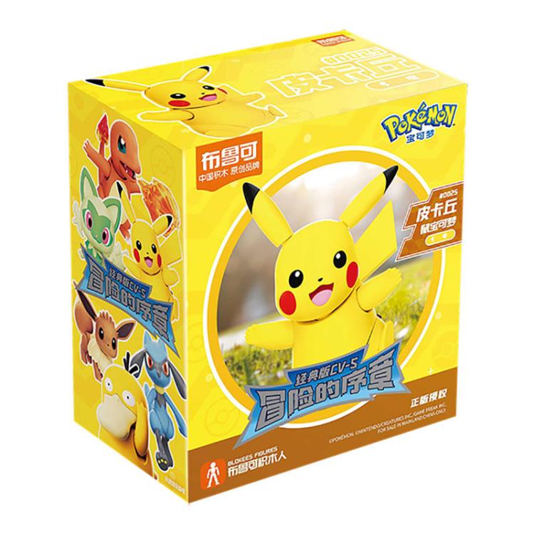 Pokemon Classic Version-S Pikachu Model Kit Gallery Image 6