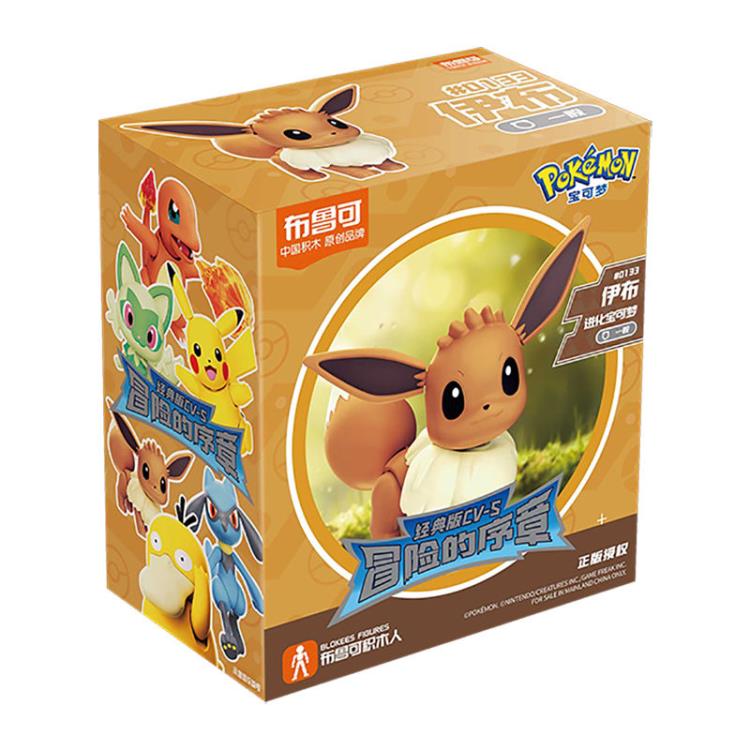 Pokemon Classic Version-S Eevee Model Kit Gallery Image 6