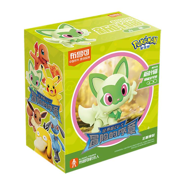 Pokemon Classic Version-S Sprigatito Model Kit Gallery Image 7