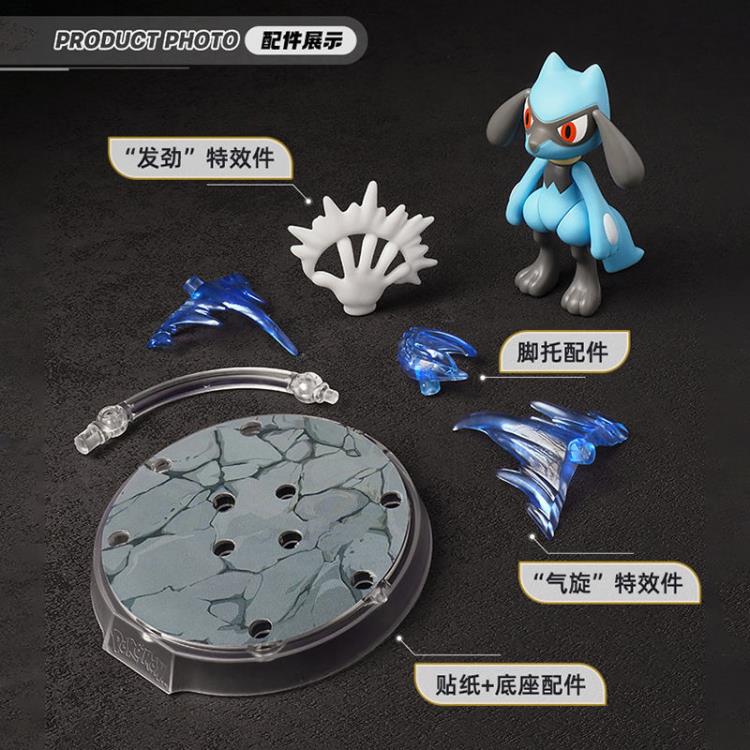 Pokemon Classic Version-S Riolu Model Kit Gallery Image 6