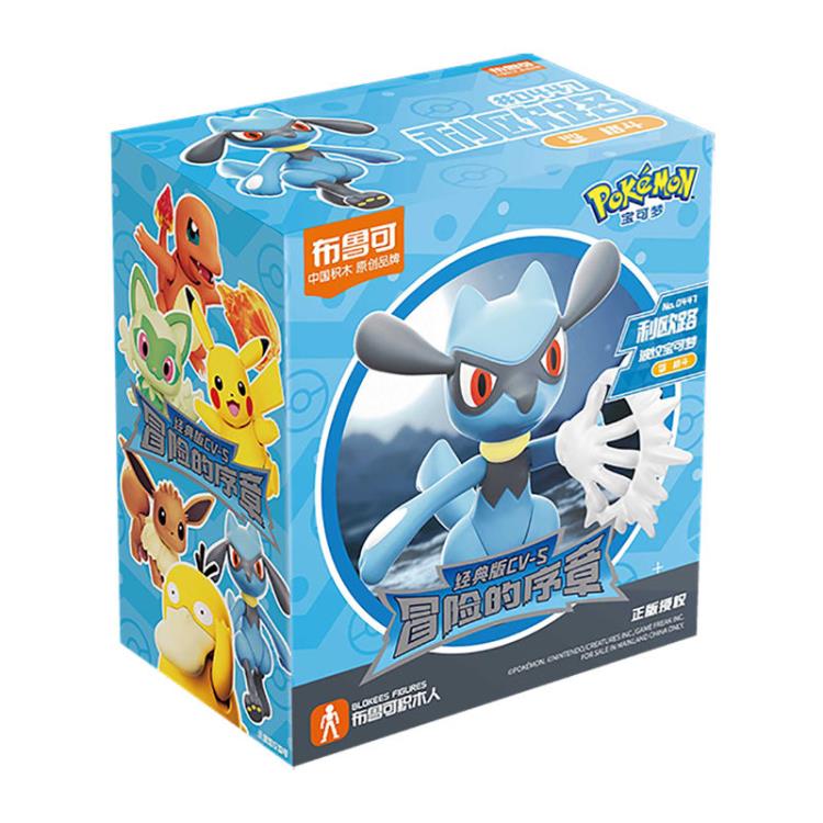 Pokemon Classic Version-S Riolu Model Kit Gallery Image 7