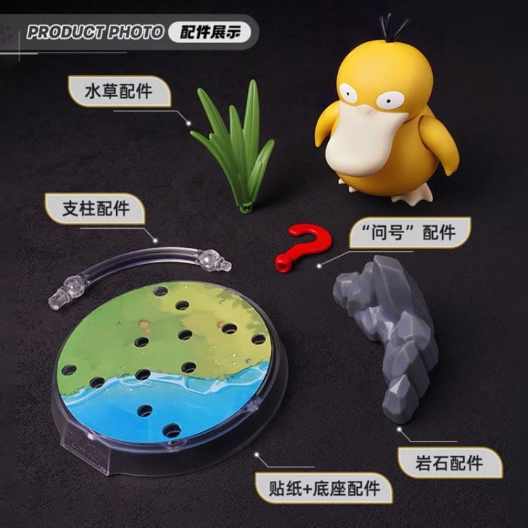 Pokemon Classic Version-S Psyduck Model Kit Gallery Image 6