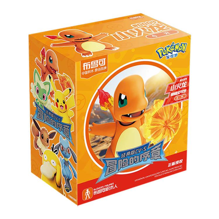Pokemon Classic Version-S Charmander Model Kit Gallery Image 7