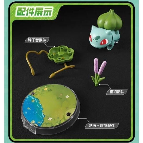 Pokemon Classic Version-S Bulbasaur Model Kit Gallery Image 5