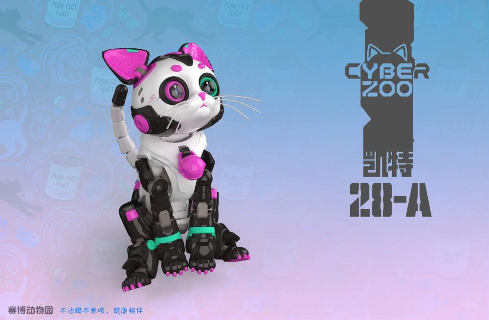 Cyber Zoo Cat28-A (White and Black Ver.) Limited Edition Action Figure Gallery Image 3