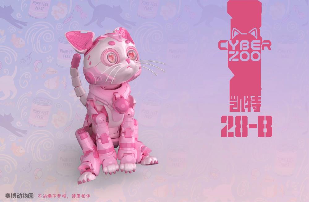 Cyber Zoo Cat28-B (Pink Ver.) Limited Edition Action Figure Gallery Image 3