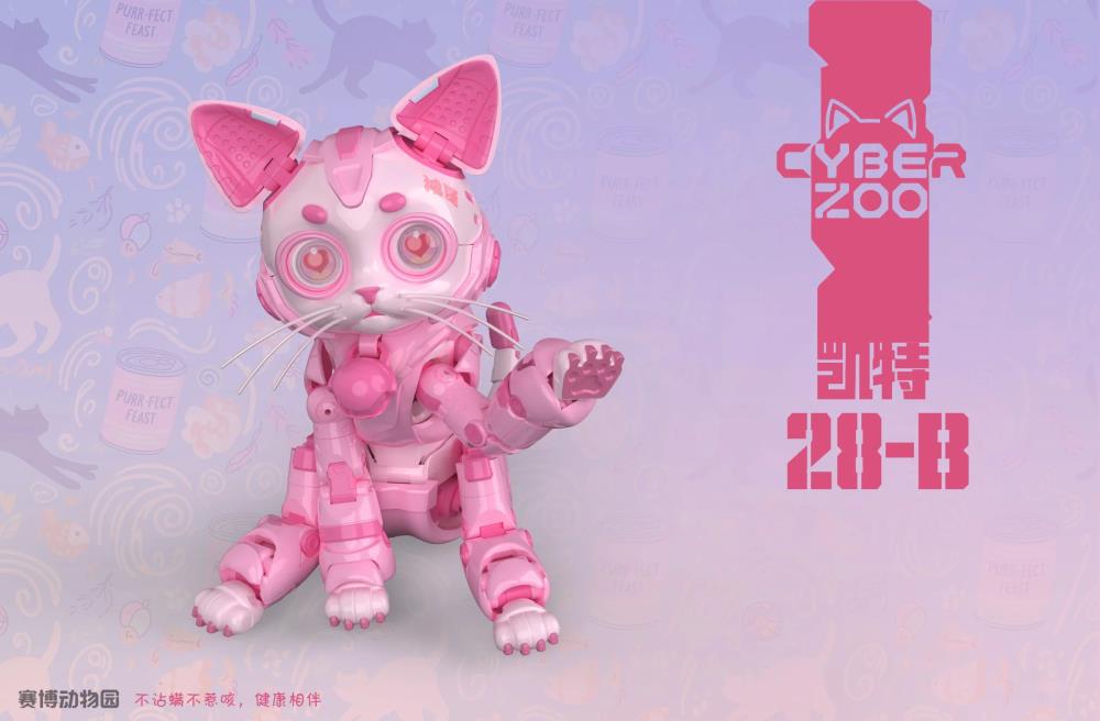 Cyber Zoo Cat28-B (Pink Ver.) Limited Edition Action Figure Gallery Image 5