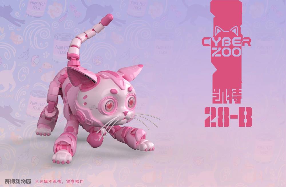 Cyber Zoo Cat28-B (Pink Ver.) Limited Edition Action Figure Gallery Image 7