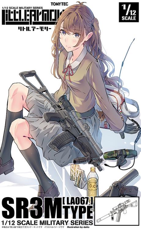 Little Armory LA067 SR3M Type 1/12 Scale Accessory Kit Gallery Image 9
