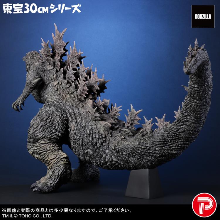 Godzilla: The Ride: Great Clash Toho 30cm Series Favorite