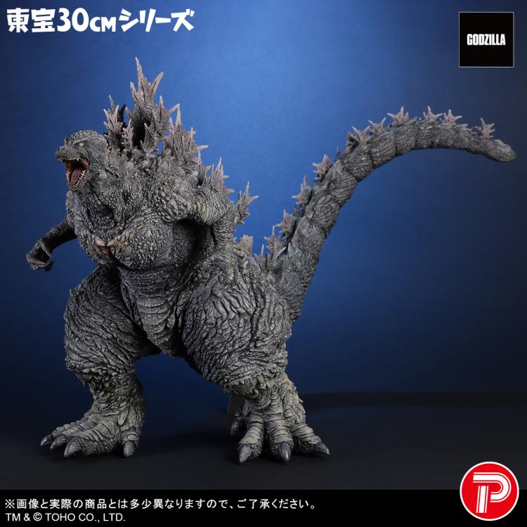 Godzilla: The Ride: Great Clash Toho 30cm Series Favorite