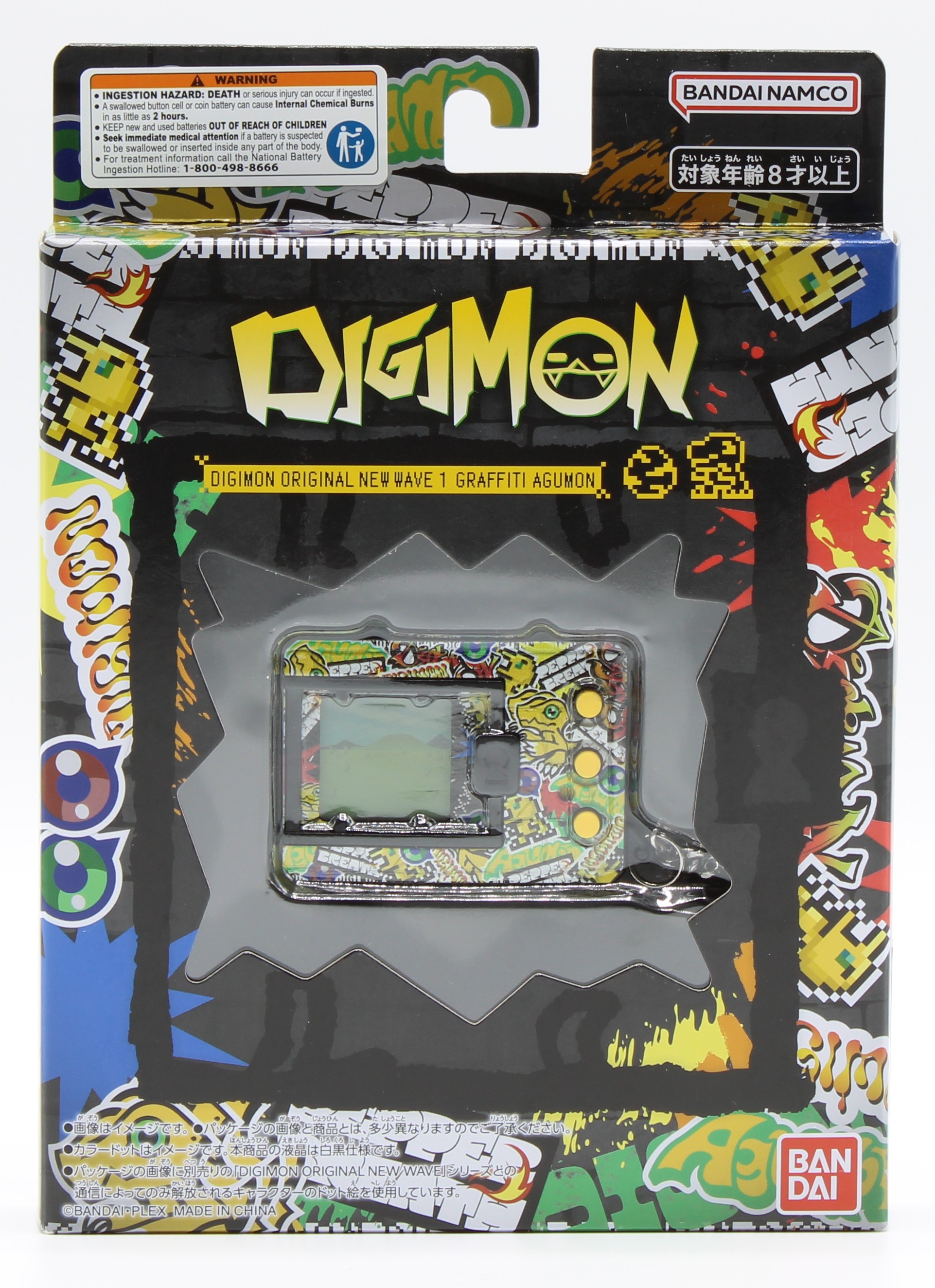 Digimon Original New Wave 1 (Graffiti Agumon) Digital Monster Device