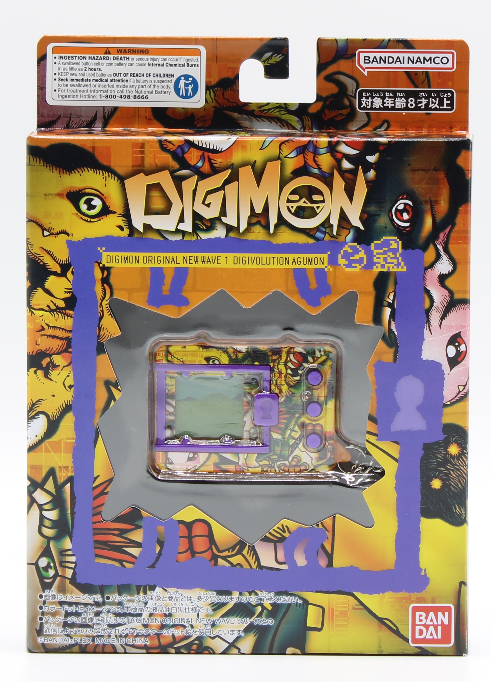 digimon original card game EX9-053 Mamemon : Rare Digimon Card : EX09: Versus Monsters