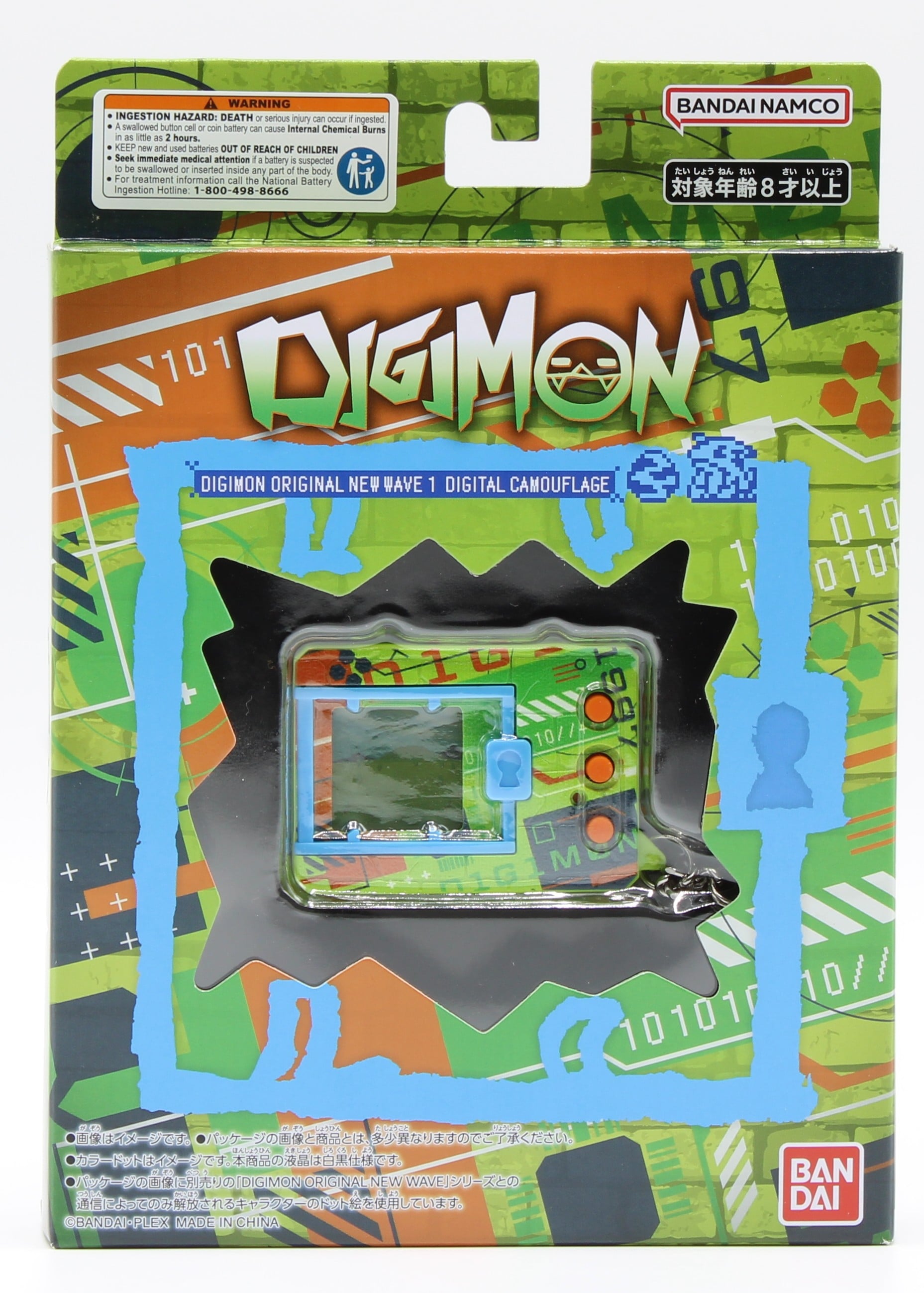 Digimon Original New Wave 1 (Digital Camouflage) Digital Monster