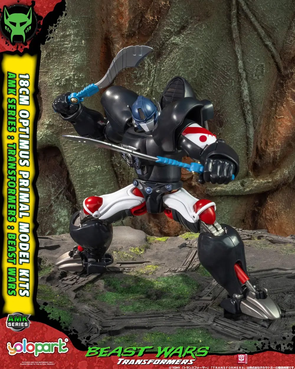 Transformers: Beast Wars AMK Series Optimus Primal Model Kit Gallery Image 5