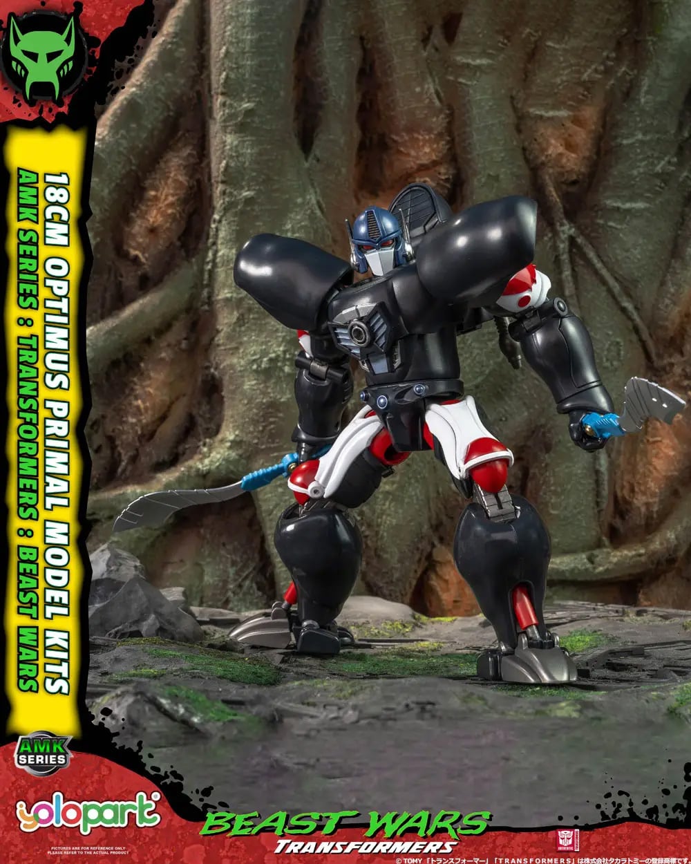 Transformers: Beast Wars AMK Series Optimus Primal Model Kit Gallery Image 4