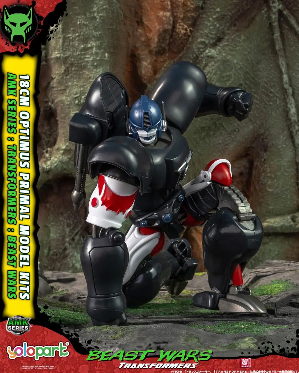 Transformers: Beast Wars AMK Series Optimus Primal Model Kit Gallery Image 9