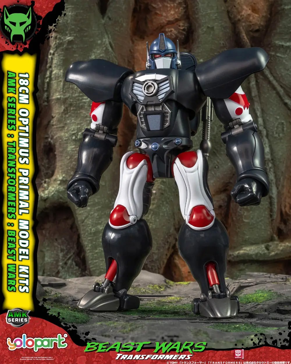 Transformers: Beast Wars AMK Series Optimus Primal Model Kit Gallery Image 6