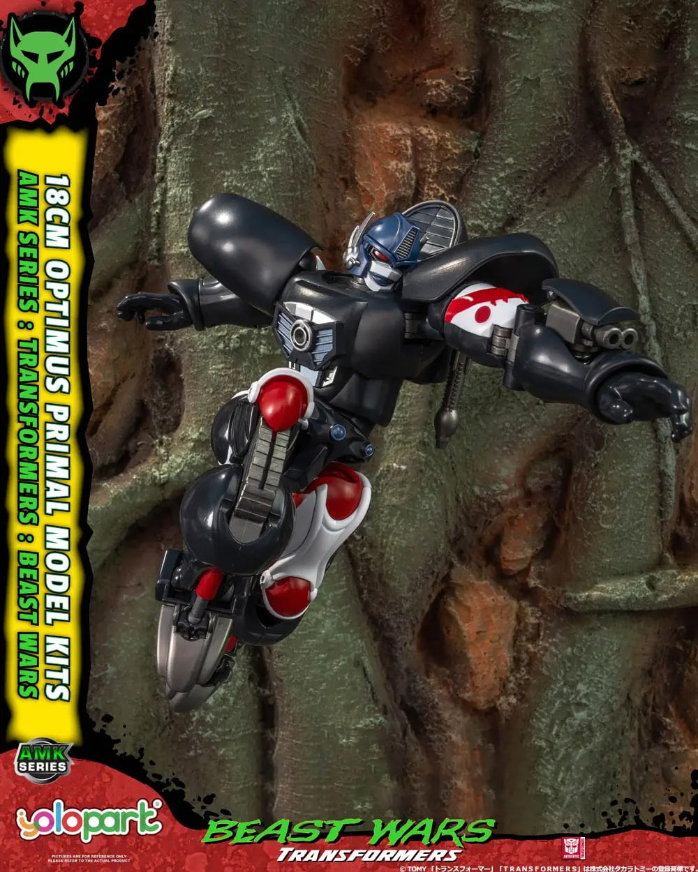 Transformers: Beast Wars AMK Series Optimus Primal Model Kit Gallery Image 7