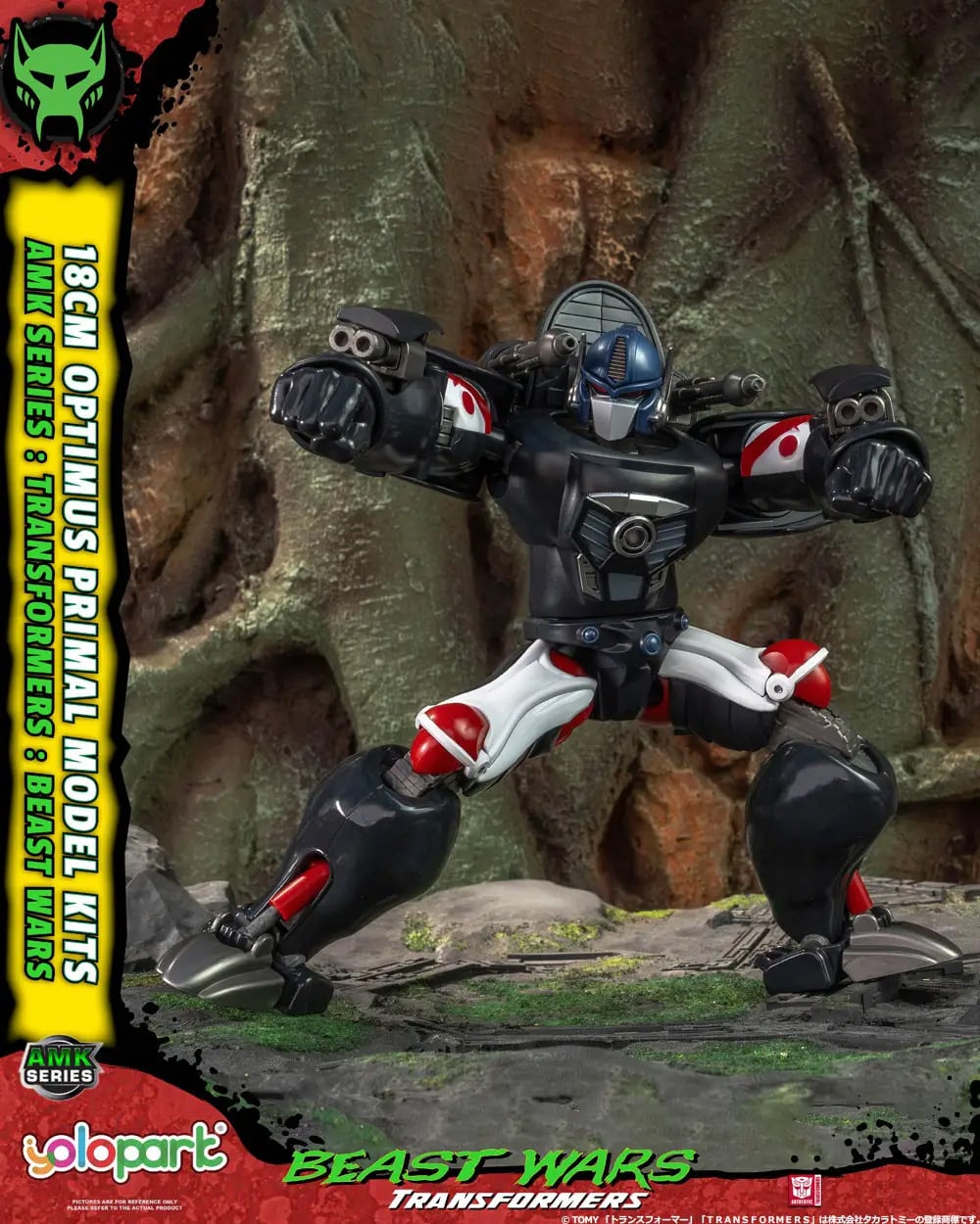 Transformers: Beast Wars AMK Series Optimus Primal Model Kit Gallery Image 3