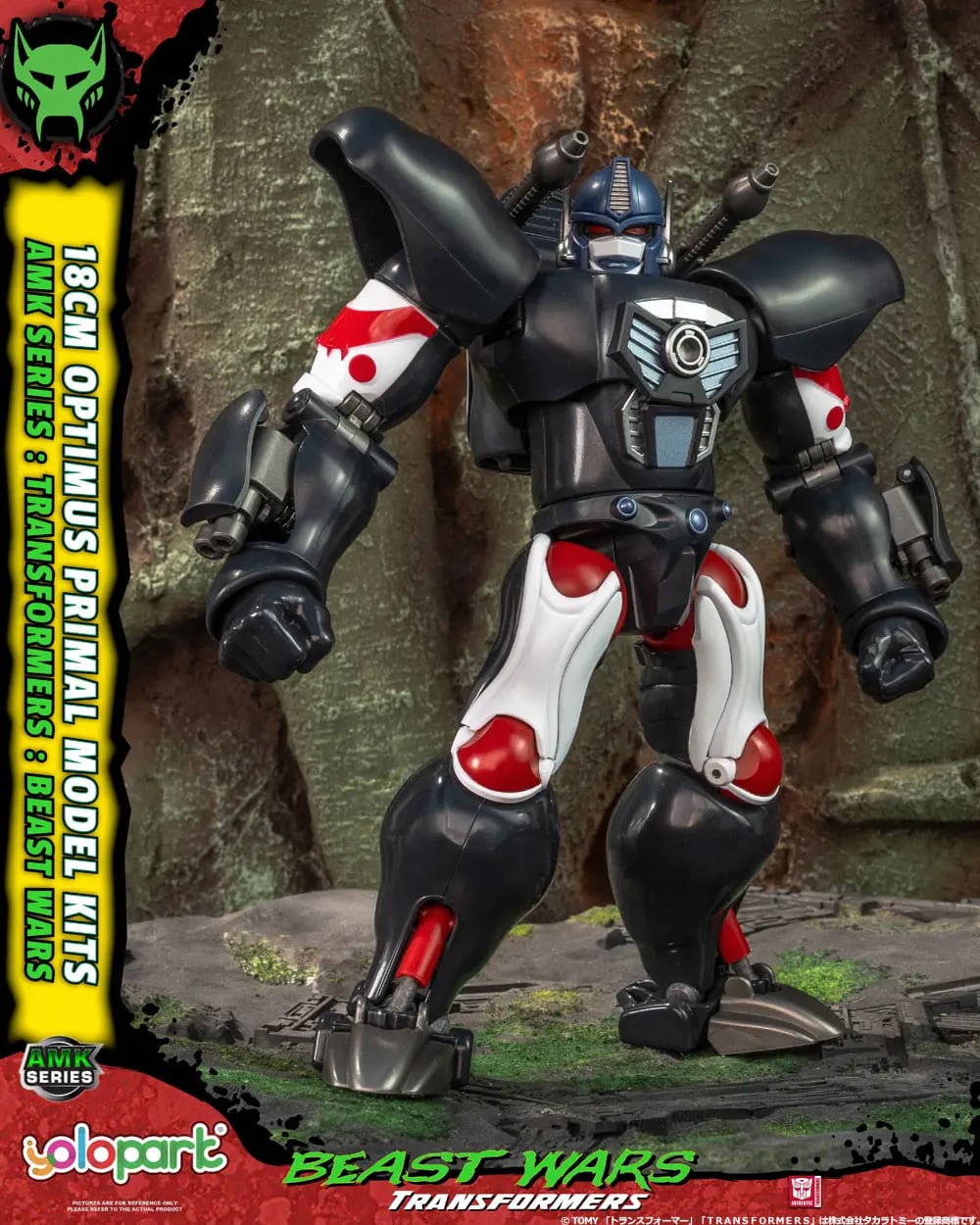 Transformers: Beast Wars AMK Series Optimus Primal Model Kit Gallery Image 10