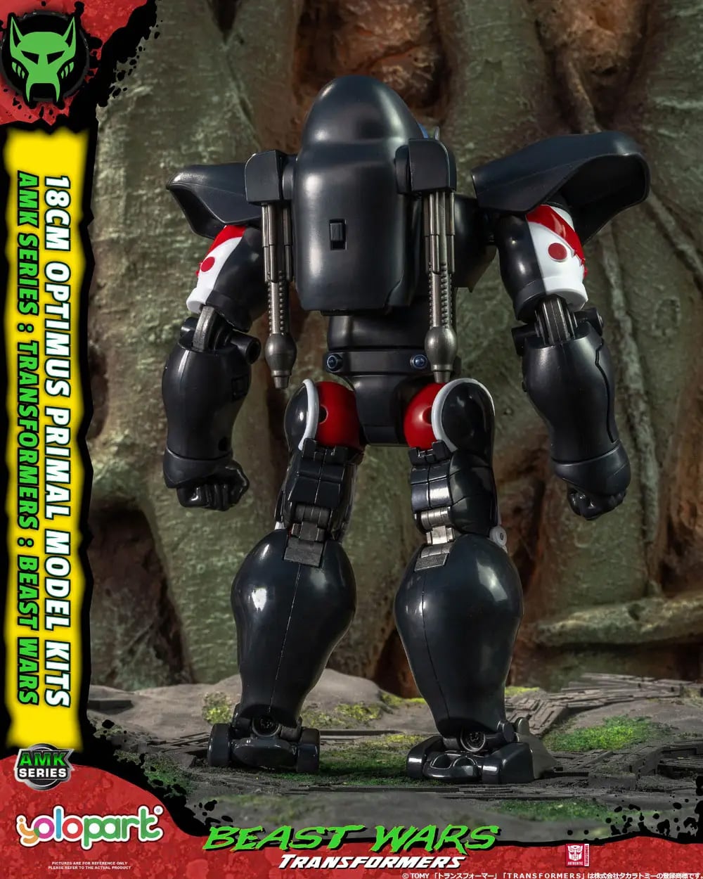 Transformers: Beast Wars AMK Series Optimus Primal Model Kit Gallery Image 8